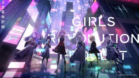 GIRLS REVOLUTION PROJECT